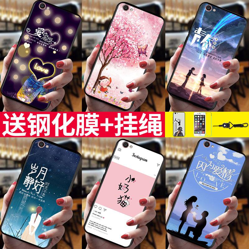 送钢化膜vivoy手机壳个性创意vivo Ya全包防摔viv0y男女款个性全包边保护套新款手机套图片 高清实拍大图 苏宁易购