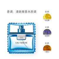Versace范思哲云淡风轻 绅情男士香水50ml