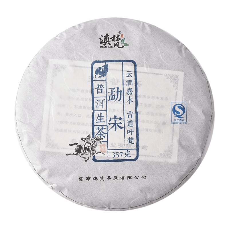 滇梵(DIAN FAN)茶叶 勐宋普洱茶饼357g/片 云南普洱生茶大叶种生茶