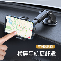 飞利浦手机车载支架汽车导航支撑固定车用出风口车内万能通用支驾DLK2002B