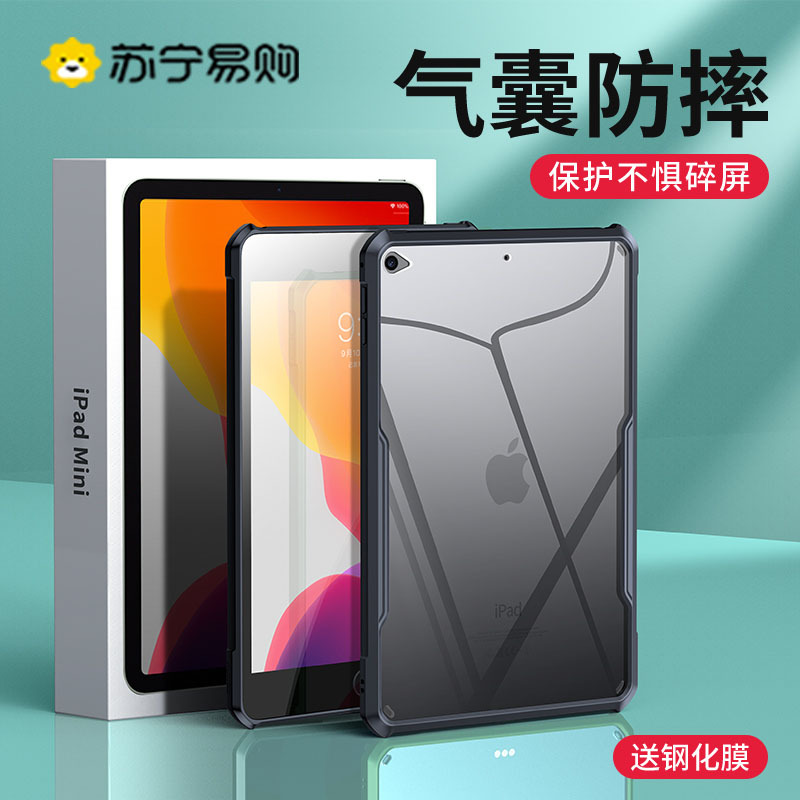 讯迪苹果ipadair5保护套4平板壳ipadpro2021防摔12911102寸2020款mini