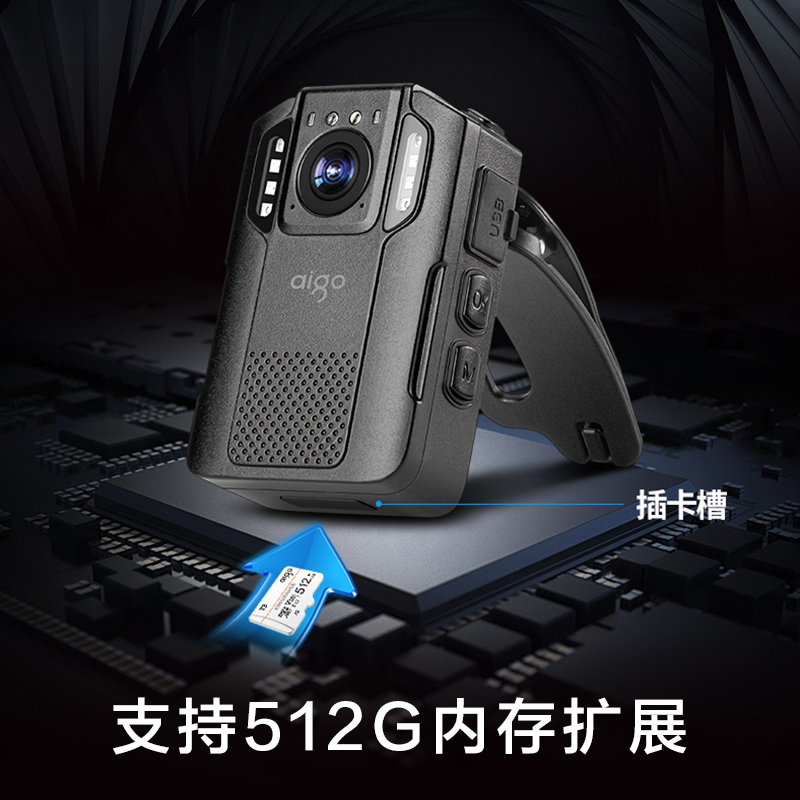 爱国者(aigo)DSJ-T1 32G视频记录仪5000W1296P160°广角夜视便携加密IP66高清大图