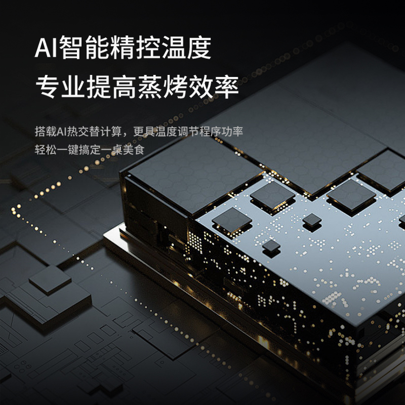 苏宁宜品未来人集成灶 烟灶消一体 大吸力 可拆卸挡烟板 恒温加热 JJZT-KV5保洁柜