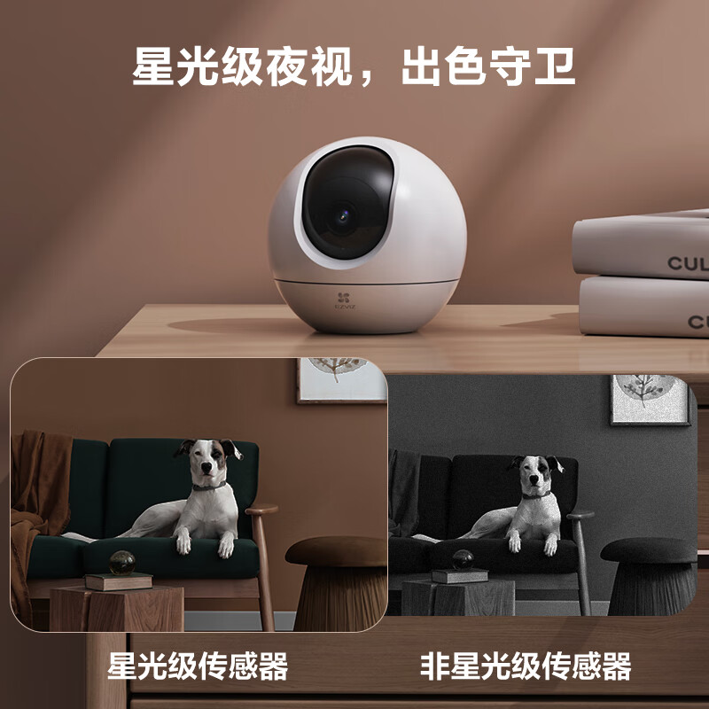 萤石EZVIZ智能生活助手C3W语音控制家居安防配件设计简约智能家居高清大图