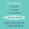 众生无束 [正版]央视网众生无束 劳动社会的未来 普莱希特新作 数字化革命人工智能对传统就业社会的影响 写给所有对未来感