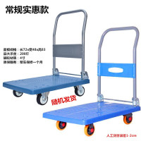 静音加高平板车拖车折叠手推车拉货推车货搬运车家用小拉车小货车 三维工匠 小号全静音承重400斤长72宽48