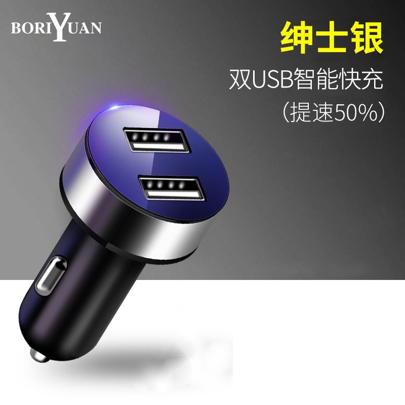 真智力手机充电器车充车载充电器手机快充点烟器转换插头24v汽车用品usb接口车内一拖玫瑰金双usb智能充电电压 检测合金材质 提速15真智力 价格图片品牌报价 苏宁易购杰伦手机配件专营店