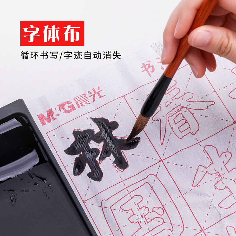 晨光文具学生练字毛笔中楷一品狼毫文房四宝书画墨汁套装金品兼毫练字毛笔墨水笔书法练习HAWB0351 1套装/1支兼毫毛笔