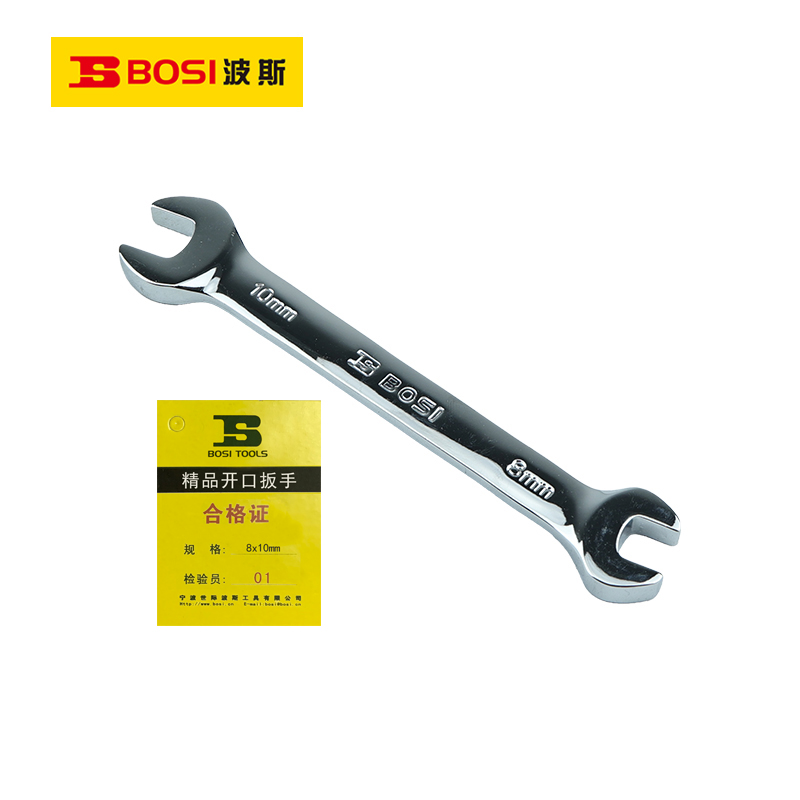 波斯(BOSI)精品开口扳手(8x10mm)把高清大图