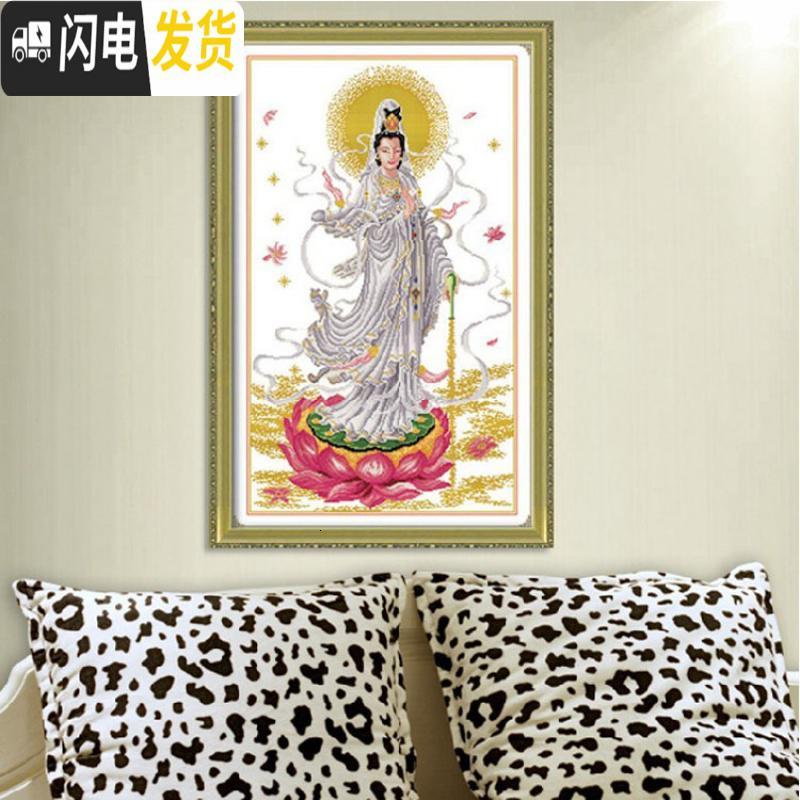 三维工匠5D精准印布滴水观音十字绣坐莲观音十字绣莲花菩萨佛 左上滴水观音57X90亮丽丝线精准印花白色背景(中格3股全绣高清大图