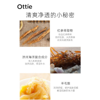 Ottie/傲蝶高丽红参蜗牛霜 120ml