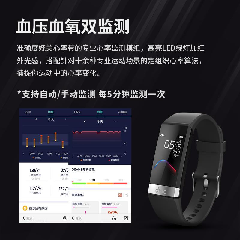 dido智能手环血压心率防水记计步器运动多功能心电图监测仪老人健康情侣手表高精度适用苹果oppo华为手机 Y1紫标配版