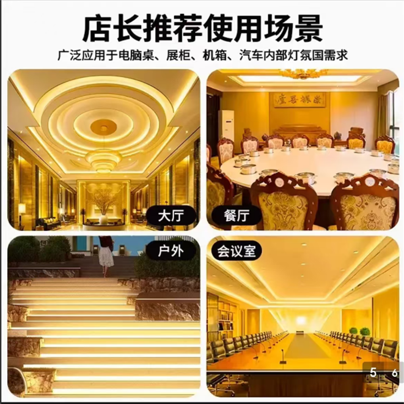 优橙 LED灯带户外工程超亮防水灯带跑马灯 1000米起订高清大图