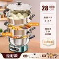 奥克斯304不锈钢不粘锅多功能电炒锅家用蒸煮一体电煮锅蒸炒菜锅定时款28cm双笼-加厚304不锈钢