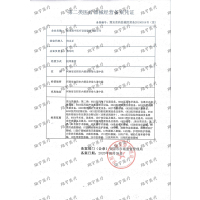 翔宇医疗 空气波压力治疗仪 气动循环家用医用按摩空气压力腿部按摩调理静脉曲张防血栓运动 XY-K-WIC-1
