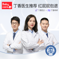 babycare纸尿裤皇室狮子王国弱酸亲肤新生儿尿不湿超薄透气 试用装S码4片装 1个id限拍2个,多拍不发货