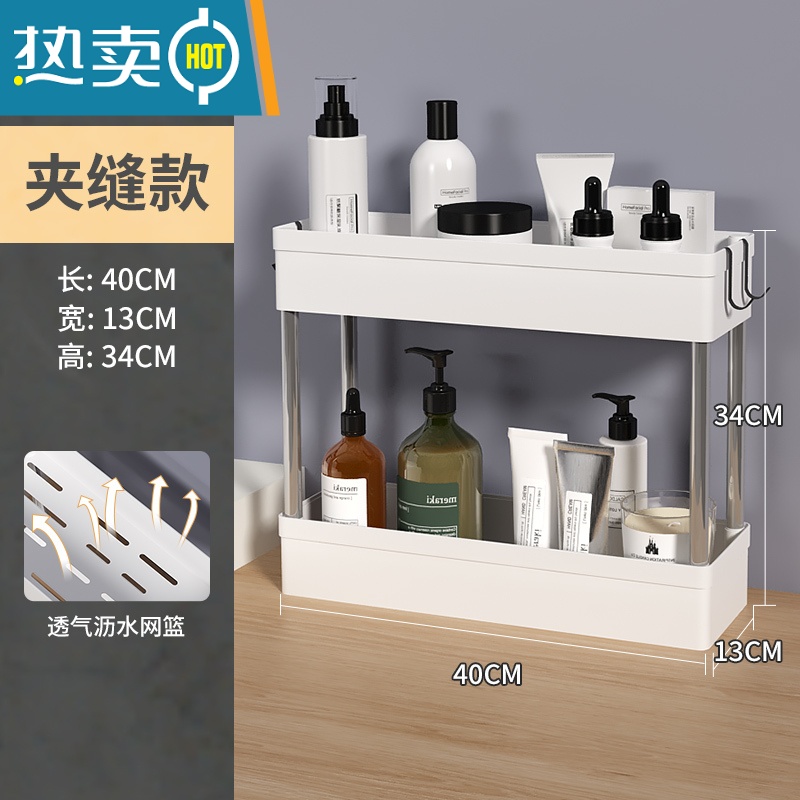 敬平置物架落地多层可移动家用厨房浴室夹缝小推车多功能储物收纳架子高清大图
