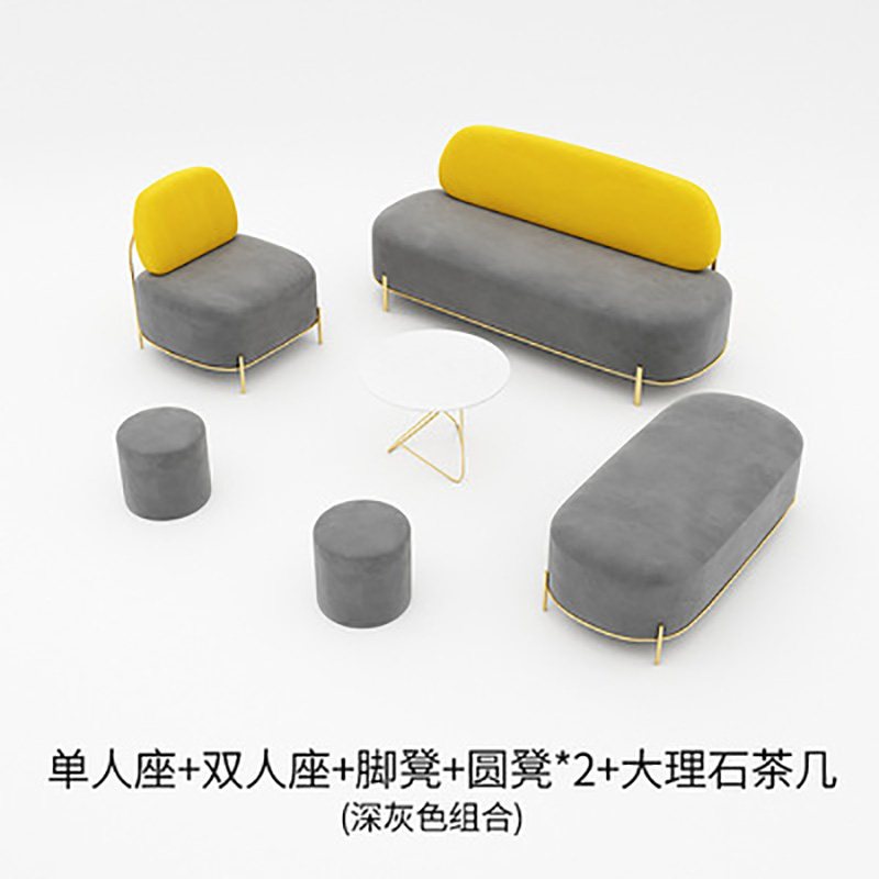 服装店小沙发现代简约美发店美容院小户型接待休闲双人沙发店铺用 深灰单人+双人+脚凳+圆凳*2+茶几