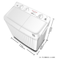 荣事达 7公斤半自动双缸双桶洗衣机家用特价小型波轮 喷淋漂洗家电