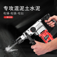 安捷顺两用电锤电镐多功能工业级混泥土钻孔凿削开槽水电安装家用轻型小型手电钻冲击钻电动五金工具套装箱 2900电锤标准套