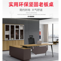 舜灏 SH-XB-1824 班台1.6(单位:张)