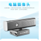 纽曼(Newmine)NM-S602电脑摄像头 带4个麦克凤 5米拾音 视频办公直播智选
