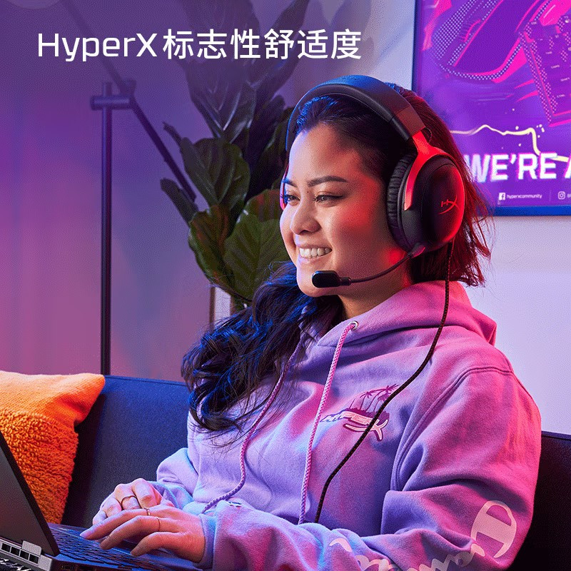 [赠支架]极度未知(HYPERX)Cloud III飓风3纯黑虚拟7.1声道头戴式游戏耳机灵音声卡职业玩家电竞耳机