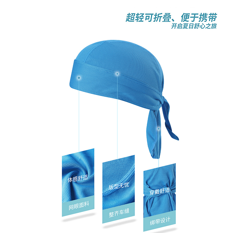 KOOK夏季速干透气运动帽自行车骑行帽头巾徒步打底帽摩托户外防晒护脸海盗帽