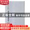 正版 现代欧洲社会经济史 (法)G.累那尔,(法)G.乌儿累斯著 河南
