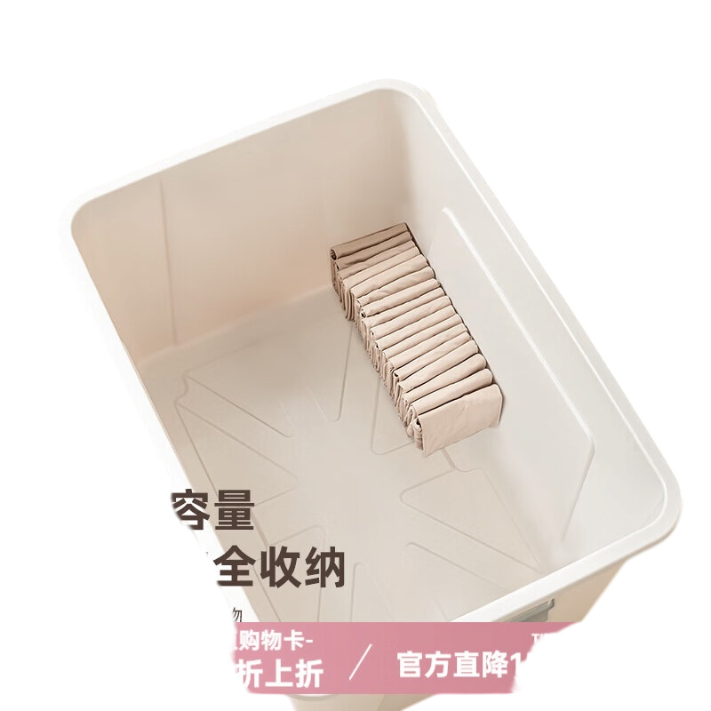 禧天龙大号收纳箱加厚带轮【55升白色】55*41*32cm