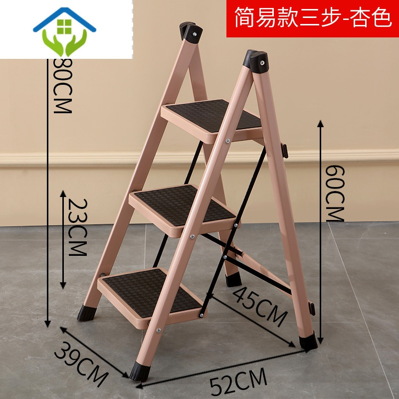 御蓝锦上下铺专用乔迁新居梯子可折叠楼梯搬家红梯家用人子梯三步梯