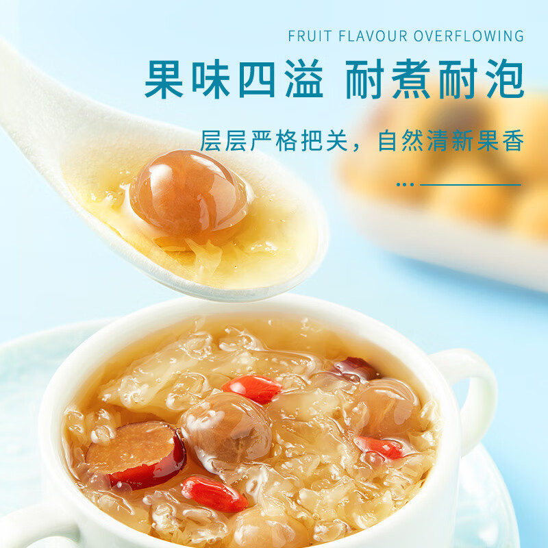 十月稻田 桂圆500g高清大图