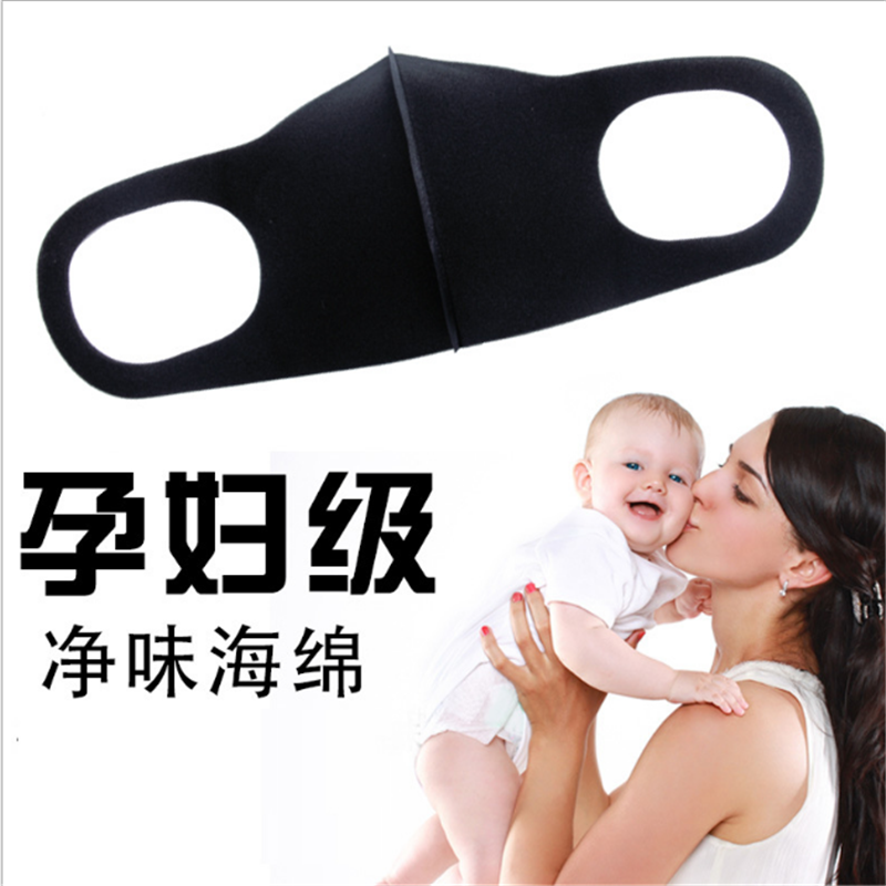 【3个装】鹿晗同款口罩 时尚防雾霾口罩 纳米防尘口罩 海绵立体mask口罩