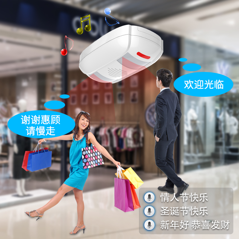 BONJEAN无线铃欢迎光临商店铺进口人体感应器无线红外家用双向迎宾器 双向迎宾器(无电池,无电源)高清大图