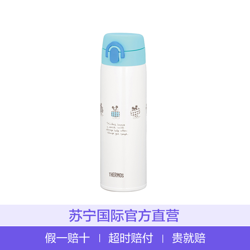 膳魔師(THERMOS) 保冷保温杯JNX-500DSLB 500毫升 淡蓝色米奇