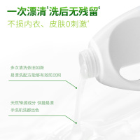 威露士内衣净300ml瓶装+90ml旅行装内衣内裤专用洗衣液除菌去血渍异味家用