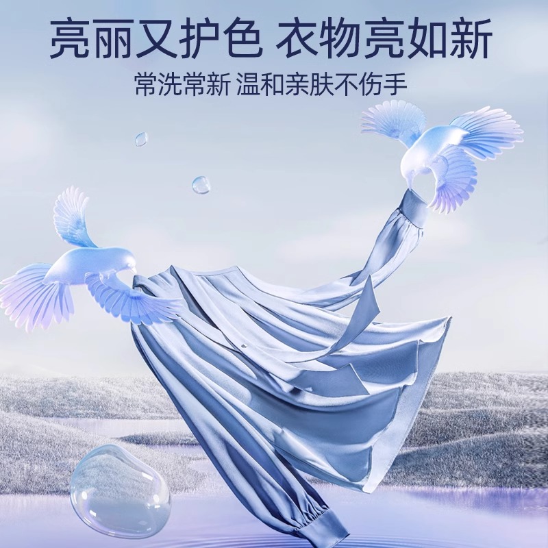 大运河天然皂液2.5kg肥皂成分超去强污抗菌除螨除渍无磷荧光易漂洗高清大图