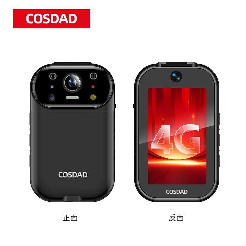 COSDAD/PSSR-S-C-A-KSDZ1 4G供电服务记录仪 (计价单位:台) 黑色 扩展256G