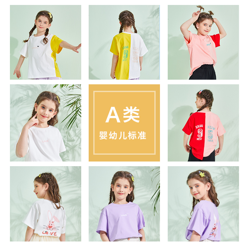 龙之涵(LONGZHIHAN)儿童短袖2021夏季新款女童T恤上衣