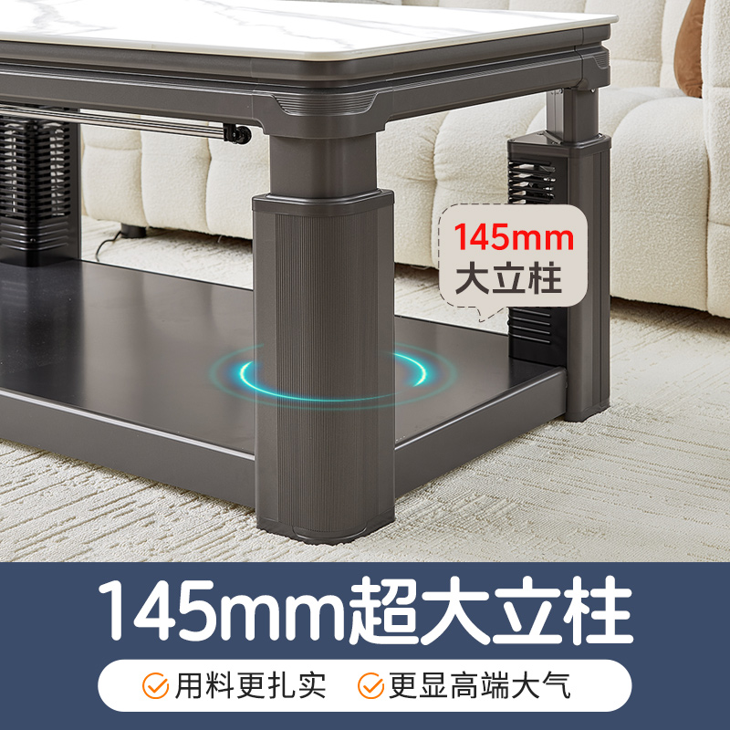 焱魔方X8轻移动取暖桌1.2米带电磁炉电暖桌家用电暖茶几贵州款电暖炉子电烤桌长方形取暖茶几电烤火炉取暖器家用电暖桌烤火桌高清大图