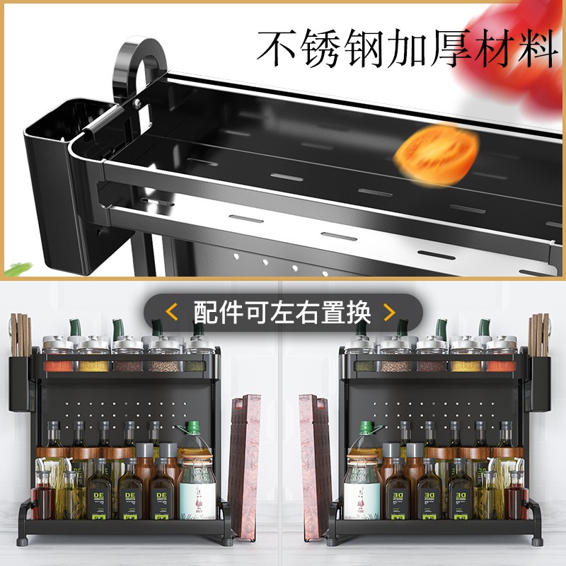 黑色不锈钢厨房置物架调料架多层调料用品架子家用台面收纳架大全收纳层架 三维工匠高清大图