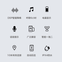 QCY M1c 蓝牙耳机入耳式运动跑步听歌重低音炮升级版蓝牙5.0双耳塞式挂脖式磁吸式 男女通用 可接听电话 黑色