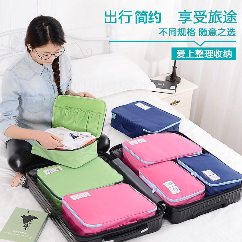 [清仓]旅行收纳袋整理袋旅游衣物衣服手提收纳包洗漱包便携套装
