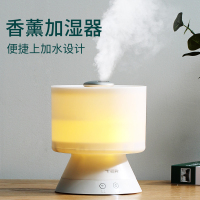 泰瑞达(TER)香薰型加湿器 家用静音空气加湿器 大容量香薰机 办公室卧室孕妇婴儿 上加水加湿机