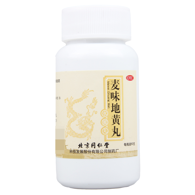 同仁堂 麦味地黄丸 60g*1瓶/盒 用于肺肾阴亏咽干眩晕耳鸣腰膝痠软高清大图