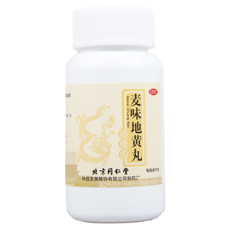 同仁堂 麦味地黄丸 60g*1瓶/盒 用于肺肾阴亏咽干眩晕耳鸣腰膝痠软