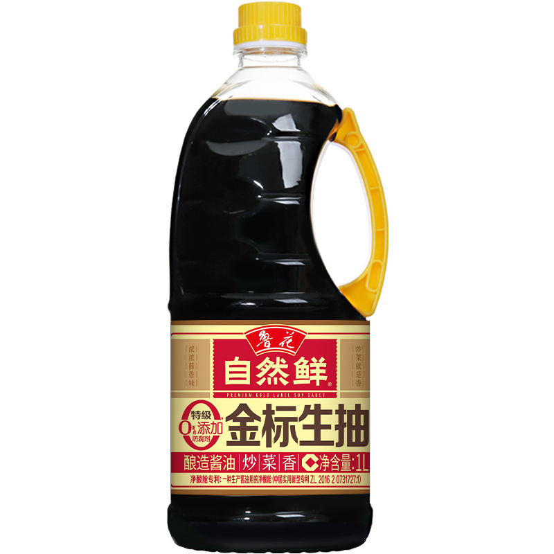 鲁花特级金标生抽酱油1L非转基因 特级 调味品高清大图
