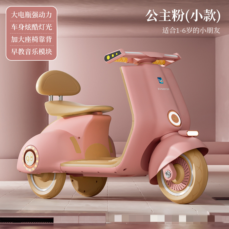 贝多奇电动车儿童电动摩托车2-12岁男女学生电动三轮玩具车 小号粉色单驱6v4