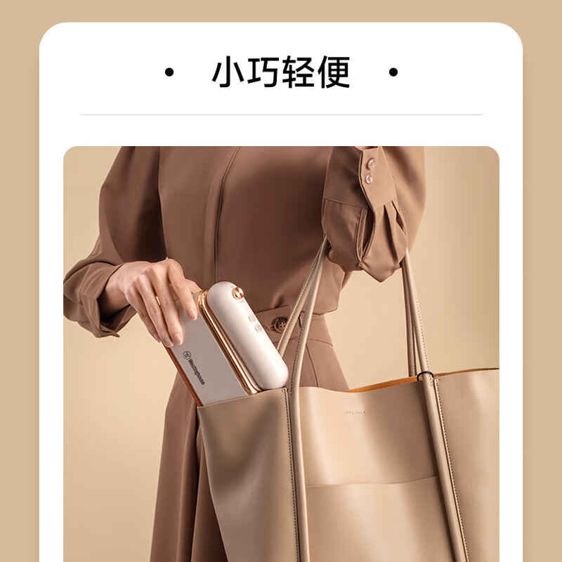 西屋(Westinghouse)手持挂烫机家用熨烫机小型便携式旅游蒸汽熨斗迷你熨烫神器 雅典白WGTS1高清大图