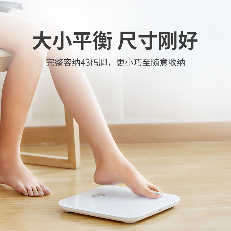 云康宝(Yolanda)健康秤 华为智慧生活生态产品 体脂秤 体脂称 电子秤人体 家用精准体重秤 白色